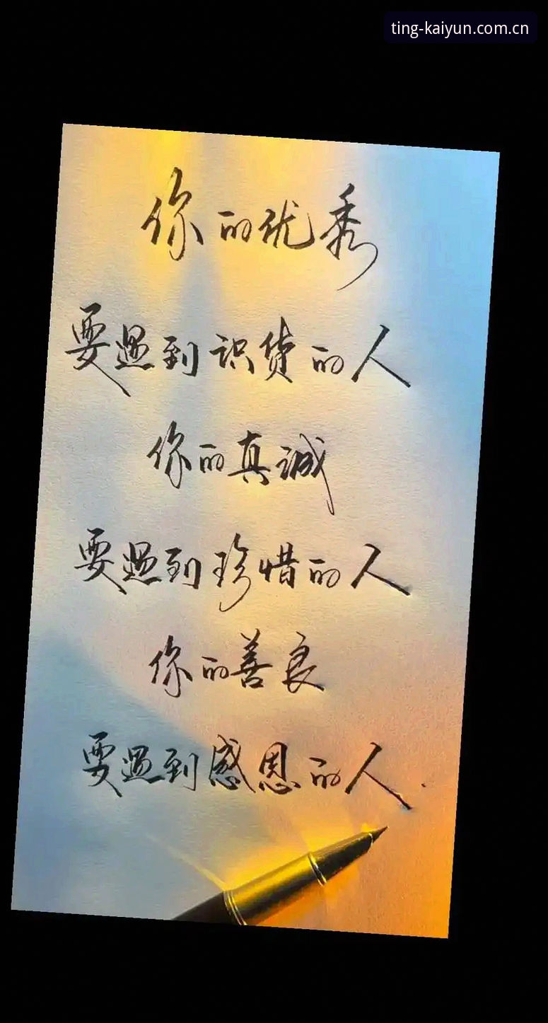 3个关键步骤，让你成为识货的人自会停留体育资讯使用指南的资深用户