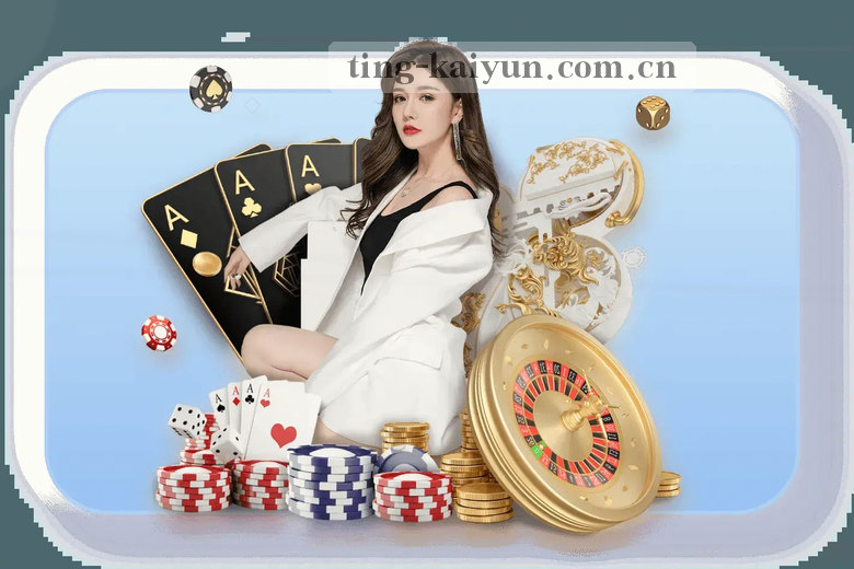 绿茵争锋 激战正酣