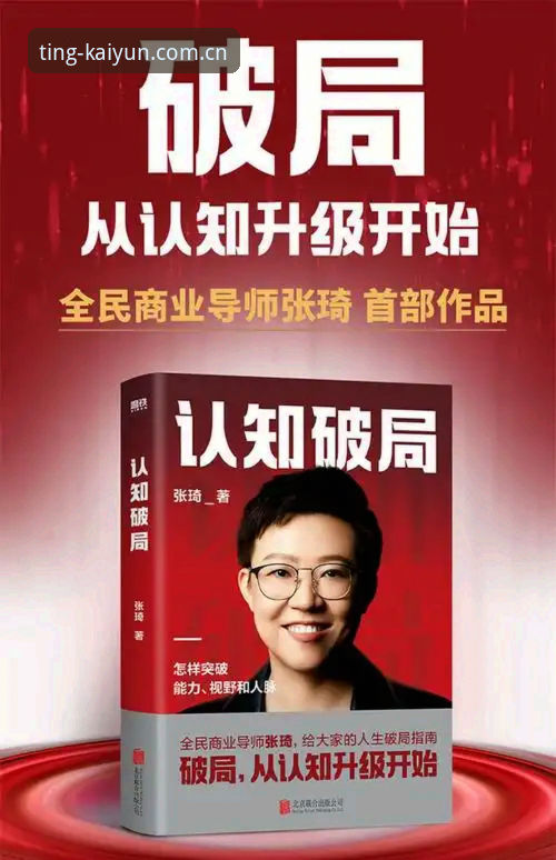识货的人自会停留官网完整指南——从数据逻辑到实战选择