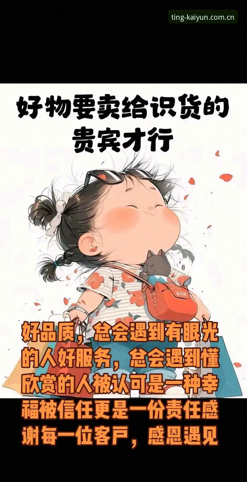 识货的人自会停留：资深用户从法国队内纷争看到的防守责任重构